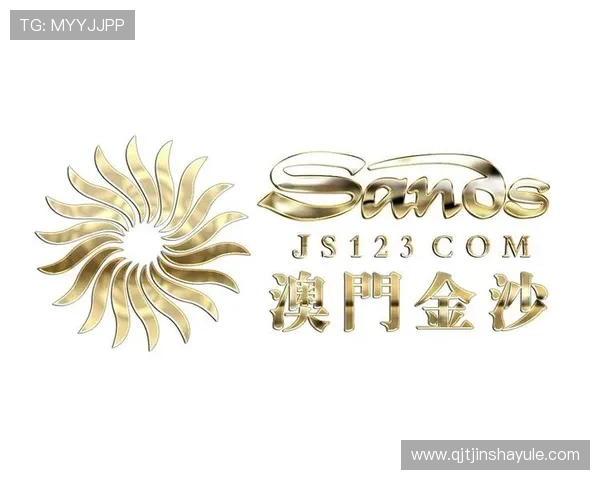 澳门金沙官方网站最新优惠活动全面解析助你轻松赢取丰富奖励