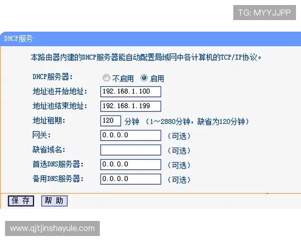 金沙国际版的充值与提现流程指南,轻松操作实现资金快速流转 金沙国际版的充值与提现流程指南,轻松操作实现资金快速流转