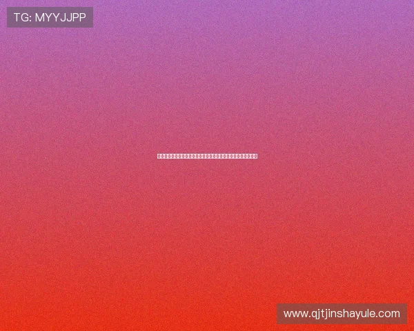 金沙国际集团娱乐平台移动端优化实现随时随地畅享精彩游戏体验 金沙国际集团娱乐平台移动端优化实现随时随地畅享精彩游戏体验