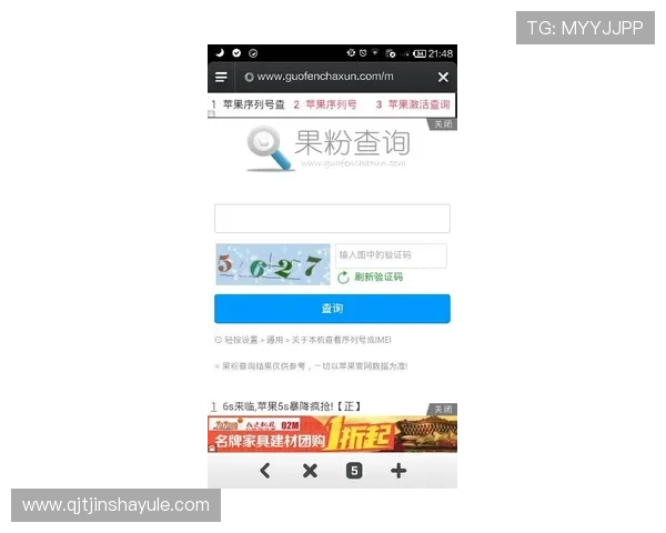 金沙城娱乐官方网站查询入口常见错误及解决方案,保障顺畅登录体验 金沙城娱乐官方网站查询入口常见错误及解决方案,保障顺畅登录体验