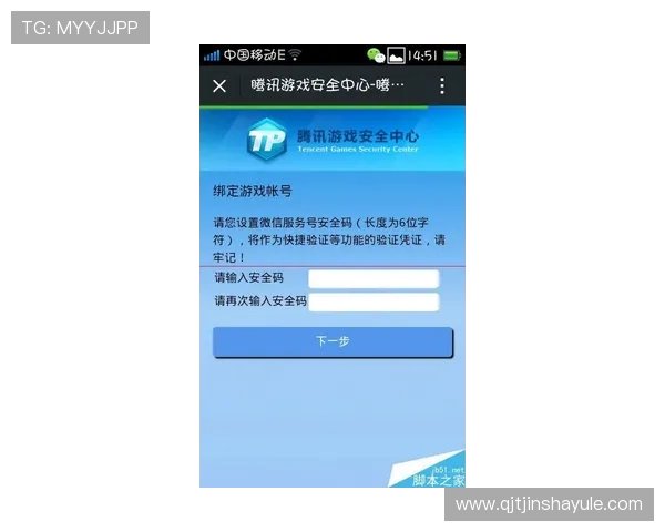 通过金沙官网客服获取最新游戏活动信息与个性化服务建议