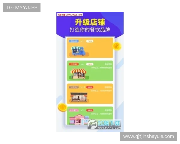 金沙国际app下载最新版本，全面优化游戏体验与安全保障措施