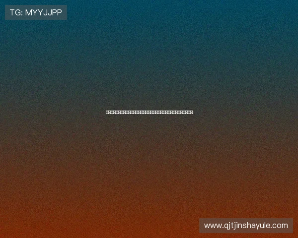 金沙娱乐城开户下载官网便捷操作流程,轻松注册快速进入丰富的线上娱乐世界 金沙娱乐城开户下载官网便捷操作流程,轻松注册快速进入丰富的线上娱乐世界