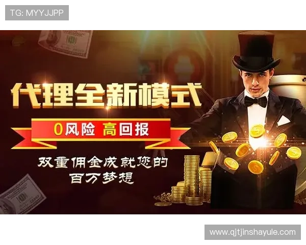 金沙娱乐电游官网最新优惠活动，精彩福利每日不断上线