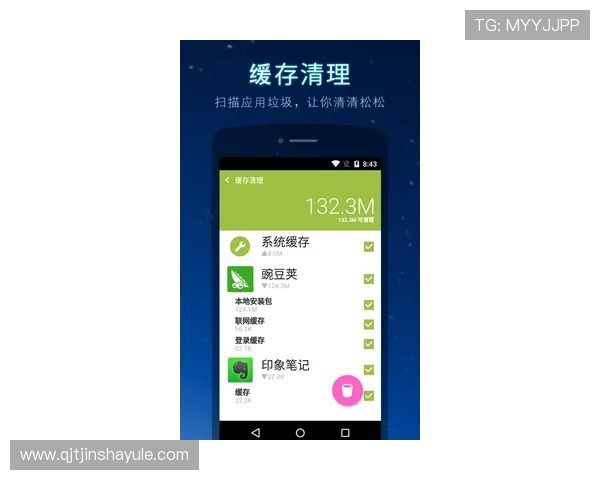 金沙手机版登录线路优化升级，提升登录速度和安全保障的实用指南
