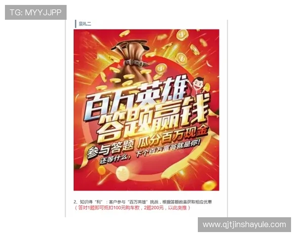 金沙旗舰网站优惠攻略分享助你轻松抢购心仪商品