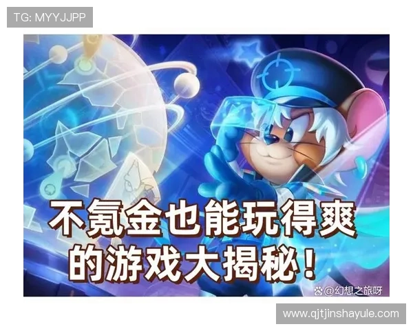 金沙红卡会员尊享专属优惠和优先服务提升您的游戏体验 金沙红卡会员尊享专属优惠和优先服务提升您的游戏体验