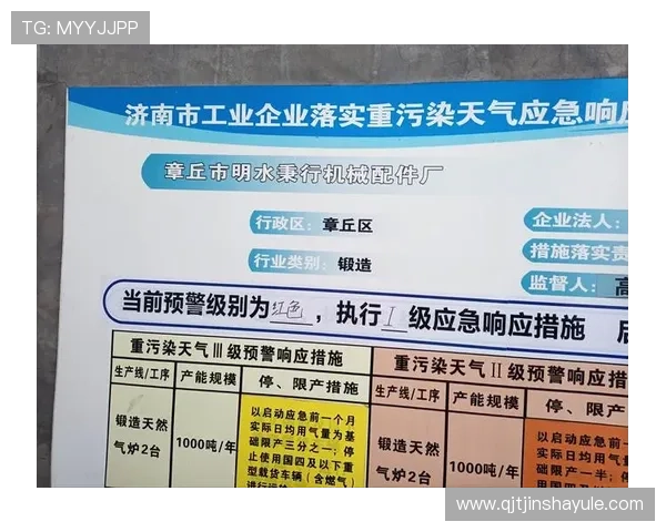 88娛樂旗舰厅官方地址官方公告，最新入口信息与安全保障措施全面解析