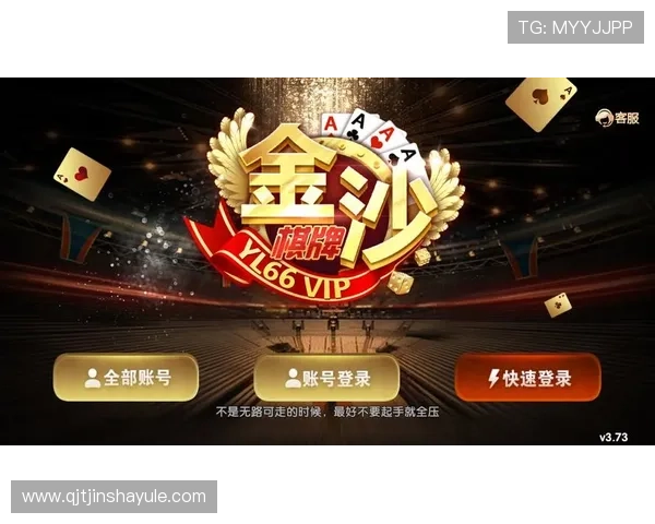 K8金沙电子游戏玩法详解新手必看提升胜率的实用技巧指南 K8金沙电子游戏玩法详解新手必看提升胜率的实用技巧指南