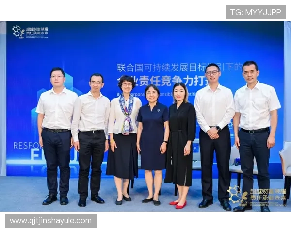 深入了解金沙集团简介：企业社会责任、公益项目及可持续发展措施