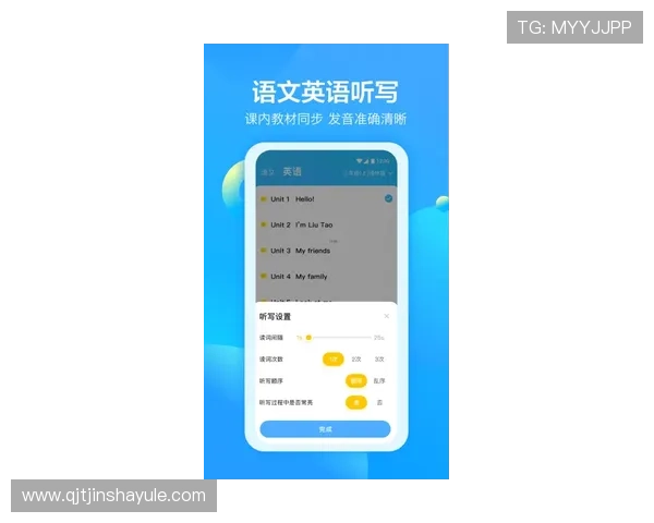 澳门凯旋app下载安装指南，轻松注册登录体验极速游戏体验