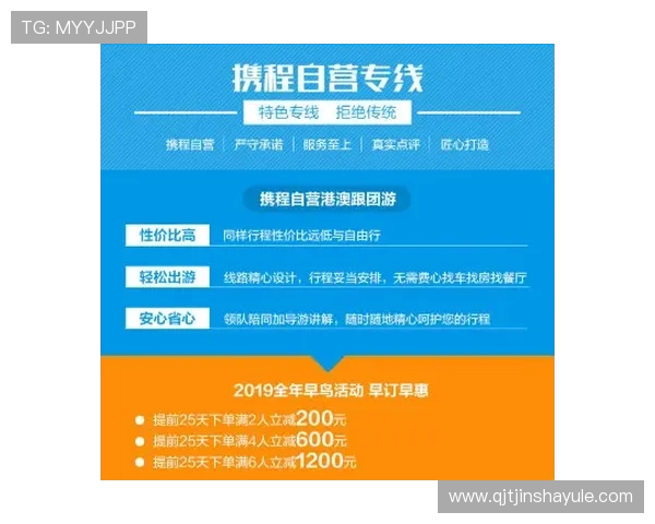 澳门利澳官方平台最新优惠活动全面解析助你轻松享受高额返利