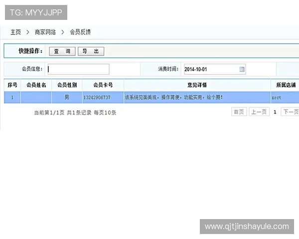 白金体育注册会员登录遇到问题怎么办全面解决登录难题指南
