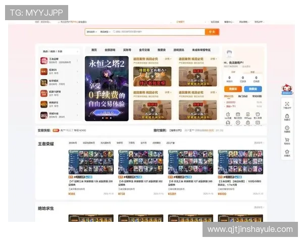 访问金沙娱乐城官网享受专业客服全天候在线服务，解决您的游戏操作与账户问题