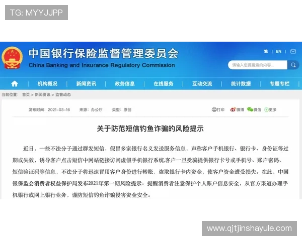 如何在新加坡金沙网上赌场中实现资金快速存取与提现确保交易安全便捷