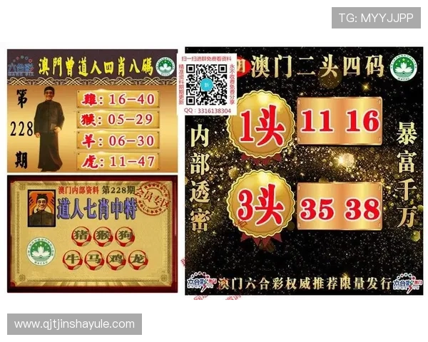 澳门彩官方手机版提供便捷安全的在线购彩体验，随时随地轻松投注享受高额奖金