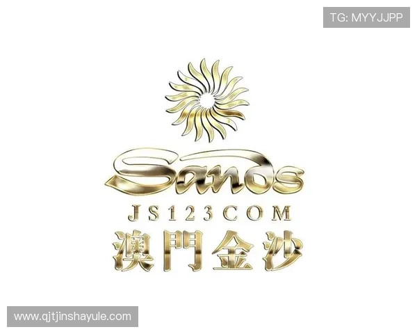 澳门金沙集团官方网站最新优惠活动及优惠码领取攻略助你享受更多专属福利