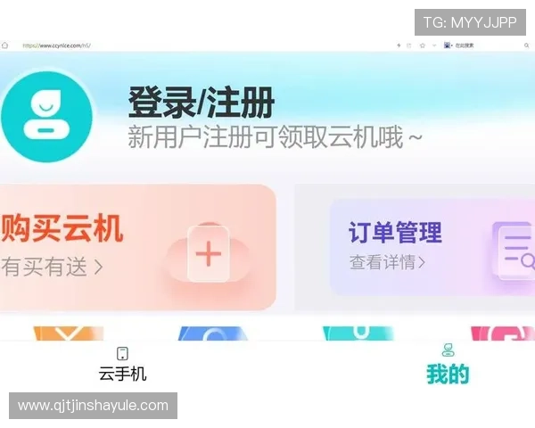 金佰利登录入口官方最新版本下载及登录流程全攻略，保障账号安全