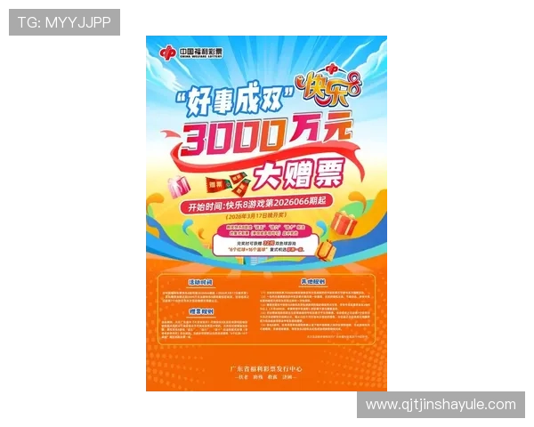 金沙777888最新版本更新内容完整版，解读新版本中的玩法调整与界面优化