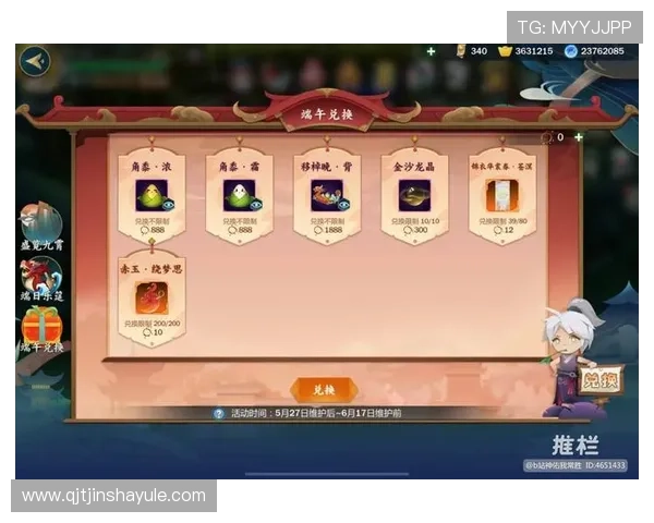 金沙app游戏最新优惠活动汇总，助你轻松享受更多专属福利与奖励