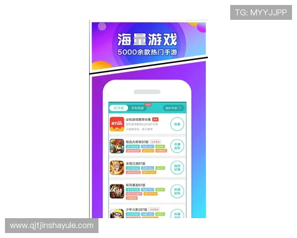 金沙国际app下载官网官方正版下载，快速注册登录享受丰富游戏内容
