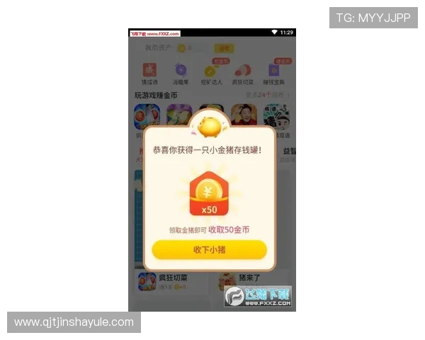 金沙现金网下载官网安全稳定,轻松注册享受丰富游戏体验 金沙现金网下载官网安全稳定,轻松注册享受丰富游戏体验