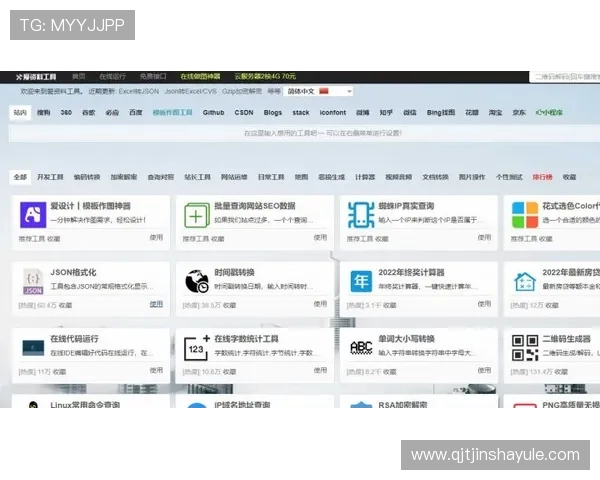 金沙集团娱乐场网址官方网址导航，帮助玩家快速找到正规安全的登录入口