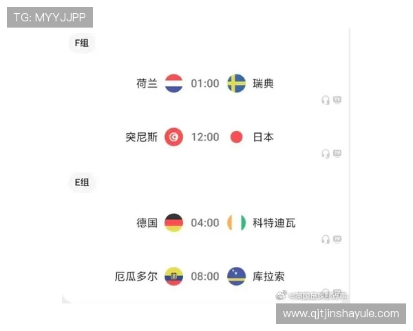 厄瓜多尔对阵库拉索比赛的赛前战术布置与可能影响比赛结果的关键因素 厄瓜多尔对阵库拉索比赛的赛前战术布置与可能影响比赛结果的关键因素